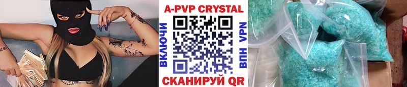 shop Telegram блэк спрут ссылки Тюмень Alpha-PVP крисы CK