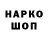 ТГК вейп zadok nelson
