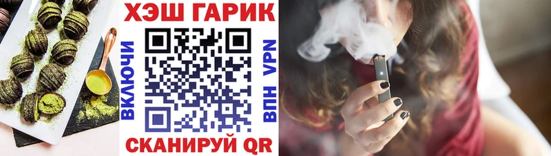 Еда ТГК конопля  мориарти клад  Тюмень 