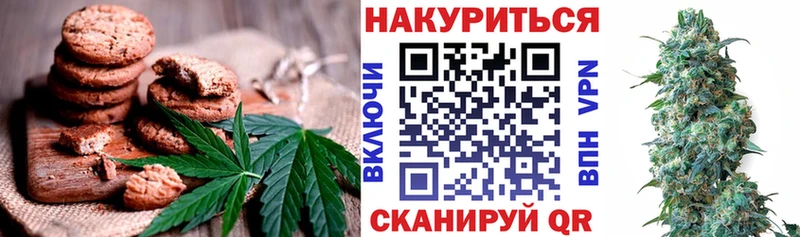 Cannafood марихуана Тюмень