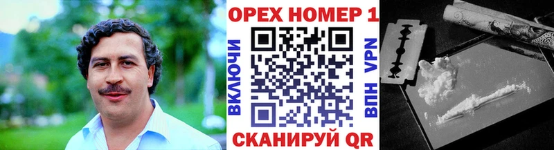 Кокаин 98%  даркнет сайт  Тюмень 