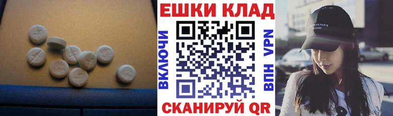 дарнет шоп  mega   Ecstasy ешки  Тюмень 