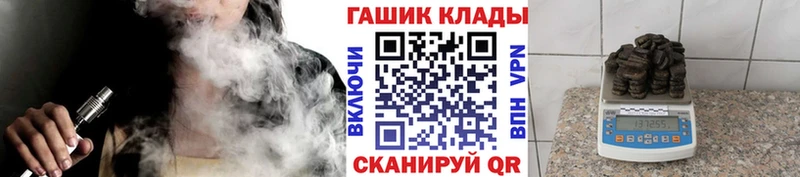 ГАШ ice o lator  магазин продажи   Тюмень 