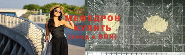 дмт Вязьма