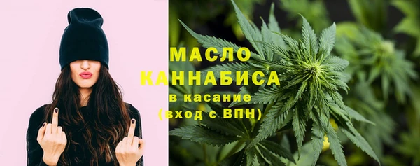 сатива Вязники