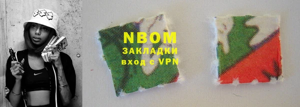 дмт Вязьма
