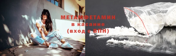 сатива Вязники