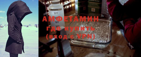 сатива Вязники