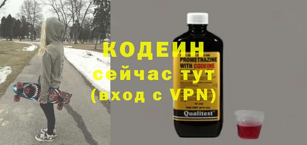 сатива Вязники