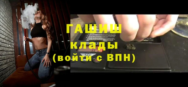 сатива Вязники