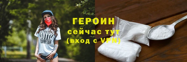 сатива Вязники