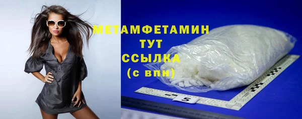 дмт Вязьма