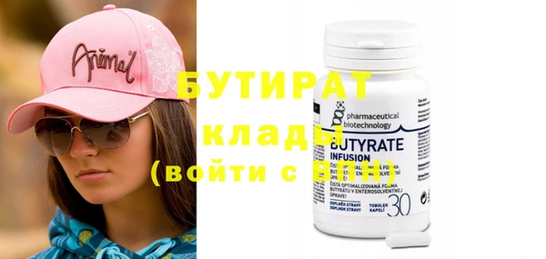 дмт Вязьма
