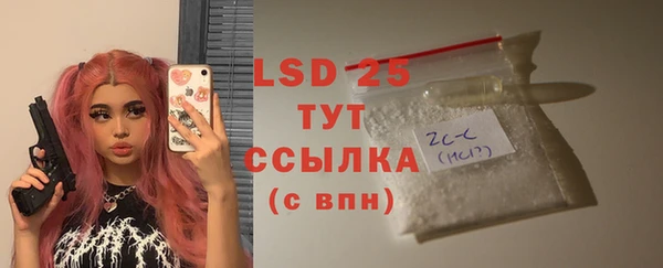сатива Вязники