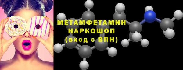 дмт Вязьма