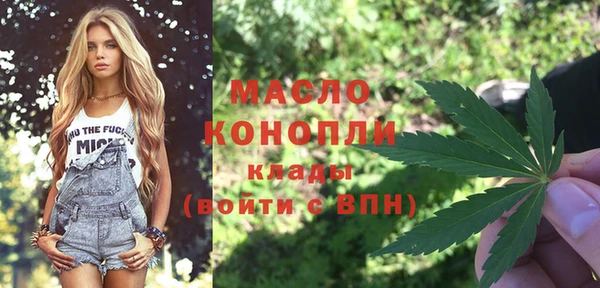 дмт Вязьма