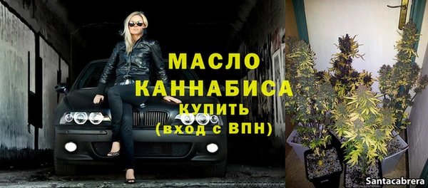 дмт Вязьма
