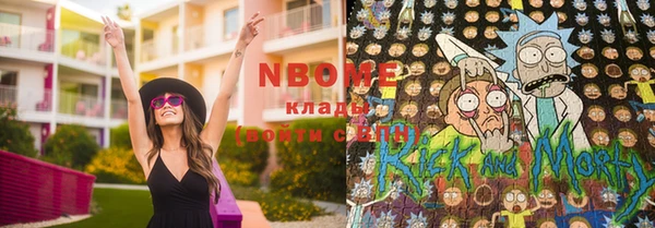 сатива Вязники