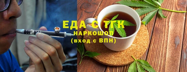 дмт Вязьма