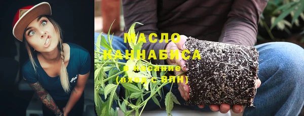 сатива Вязники