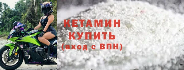 сатива Вязники