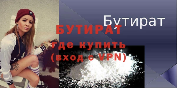 сатива Вязники