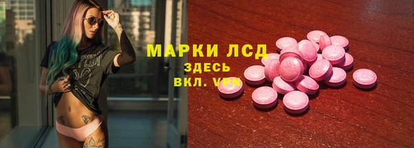 сатива Вязники