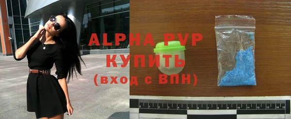 сатива Вязники