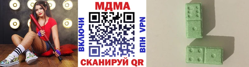 как найти   Тюмень  МДМА молли 
