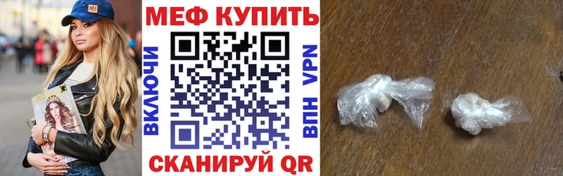 Меф мука  Тюмень 