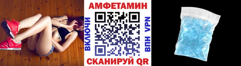 МЕТАМФЕТАМИН пудра  маркетплейс состав  Тюмень  даркнет сайт 
