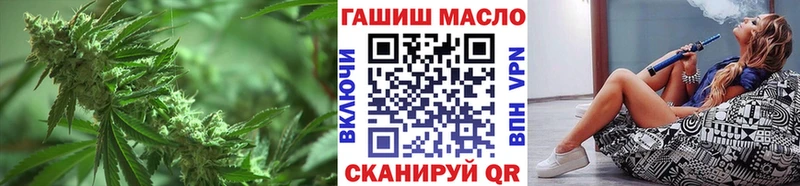 ТГК жижа  Тюмень 